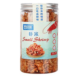 双雄虾米淡干货金钩海米瓶装虾仁即食海鲜水产无加盐250g包邮