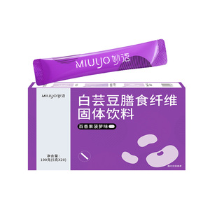 妙语白芸豆膳食纤维粉益生菌粉益生元固体饮料非咀嚼片
