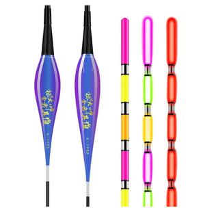 醒目加粗空心尾日夜两用夜光漂咬钩变色重力感应夜钓老花近视浮漂