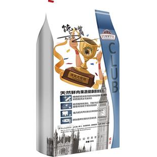 威尔逊馋嘴博美成犬狗粮5KG小型犬天然粮美毛营养专用犬粮10斤