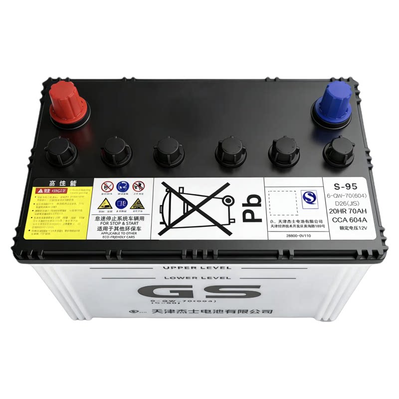 英菲尼迪专用EFB启停电瓶适配Q50L QX60 70全新原装汤浅/GS蓄电池