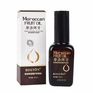 碧斯顿摩洛阿甘坚果护发精油改善头发毛躁分叉保湿滋润发丝不油腻