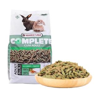 凡赛尔比利时进口成兔粮全方位幼兔粮食老年兔子饲料草本配方高纤