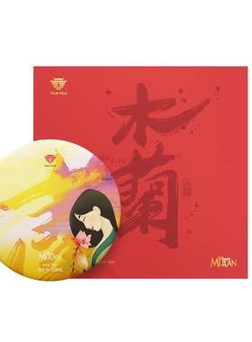大益茶花木兰联名款普洱熟茶礼盒