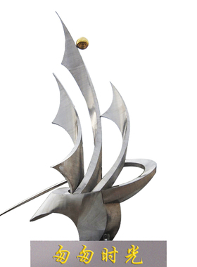 不锈钢景观校园雕塑户外广场抽象艺术标志性金属小品地球模型摆件