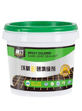 水性环氧彩砂全屋通用防水防霉