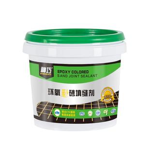 水性环氧彩砂美缝剂瓷砖地砖家用卫生间专用防水防霉填缝剂勾缝胶
