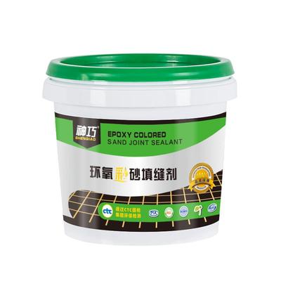 水性环氧彩砂全屋通用防水防霉