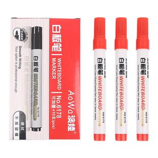 澳娃白板笔可擦儿童无毒可水洗可加墨水黑色大头幼儿控笔训练水性