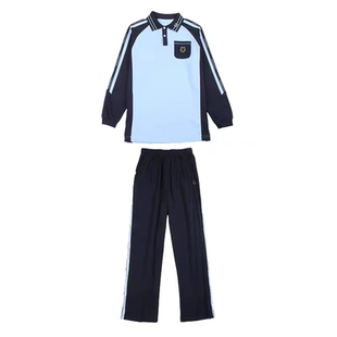 南宁市中小学生校服索罗娜春秋季男女初中高中长袖上衣长裤外套装