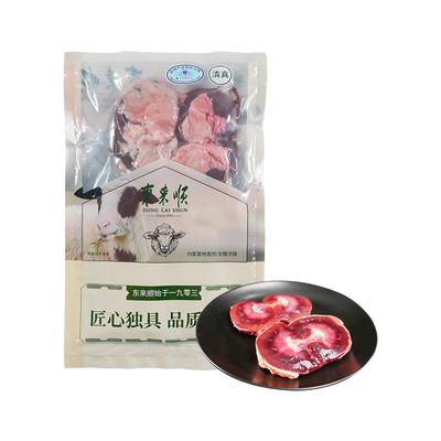 东来顺原油羊腰子180g/袋内蒙古真羊腰子烧烤专用羊内腰烧烤食材