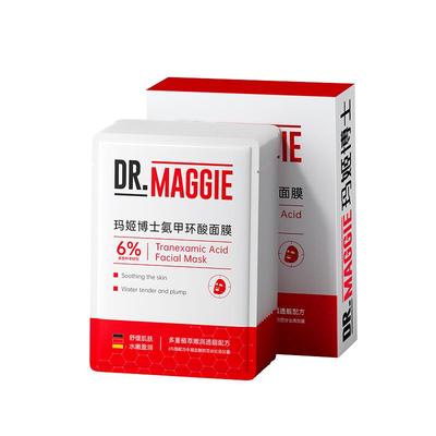 【德国品牌】6%氨甲环酸热销NO.I