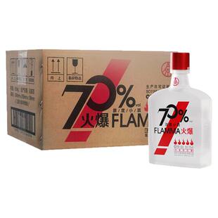 【清仓活动】火爆小酒浓香型高度白酒70度100ml*24瓶纯粮食小酒