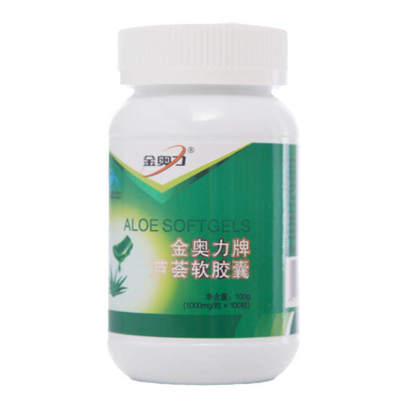 金奥力芦荟冻干粉通便软胶囊