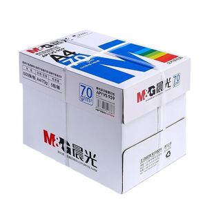 整箱8包批发晨光a4打印纸森林绿70g80g佳能复印纸A4白纸草稿纸