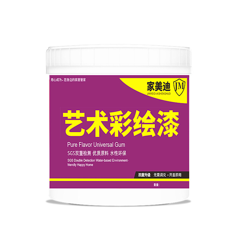 水性轮胎彩绘漆颜料学校幼儿园自刷涂鸦漆涂料乳胶漆墙面防水油漆