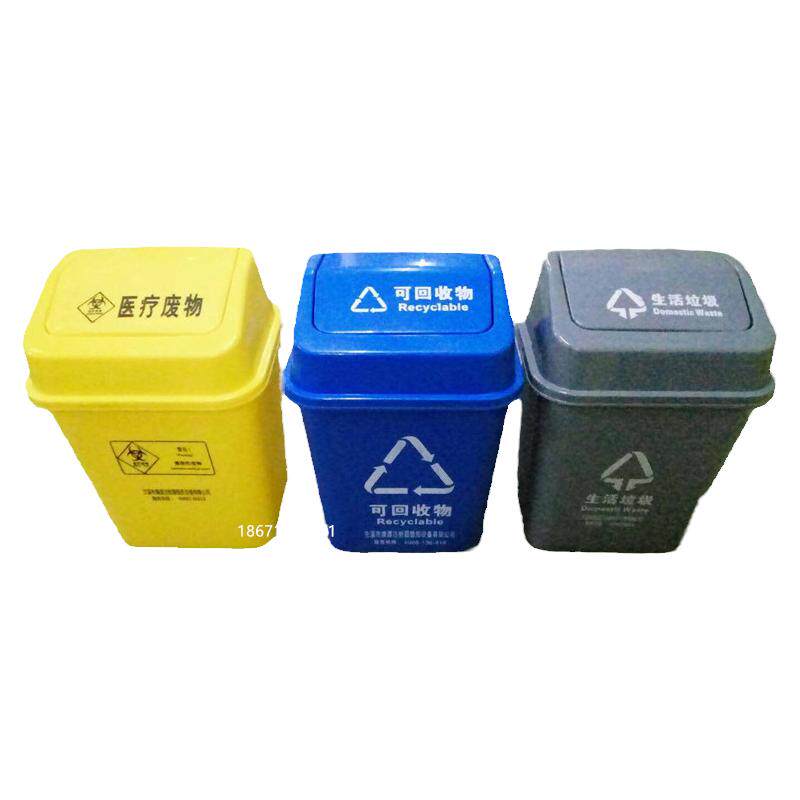 桌面有盖医疗垃圾桶方形摇盖小号