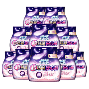 苏菲卫生巾裸感S纯棉量少夜用290mm整箱姨妈巾女极薄透气官方正品