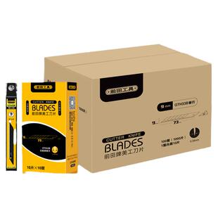 前田水口刀片安全验厂注塑产品批锋修边刀切橡胶件塑料毛边胶口刀