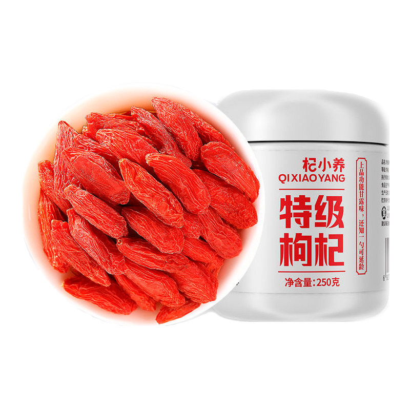 宁夏枸杞子宁夏枸杞大颗粒250g红枸杞罐装泡水旗舰店