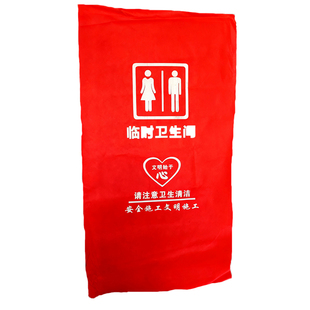 临时卫生间门帘简约工地洗手间帘子无纺布厕所布帘穿杆式帘子