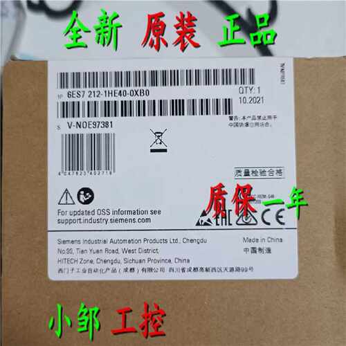 议价原装6ES7212-1AE40-0XB0 S7-1200 CPU 1212C 6ES7 212-1AE4O-