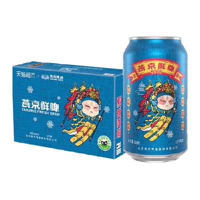 燕京啤酒国潮鲜啤
