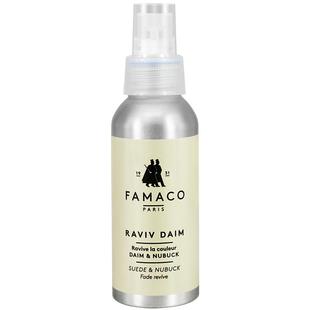 FAMACO绒面皮猪皮皮衣包护理剂翻毛皮麂皮清洁皮毛一体保养油增艳