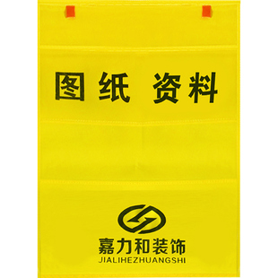 装修工地资料袋施工图纸袋子无纺布挂袋档案存放文件袋收纳袋定制