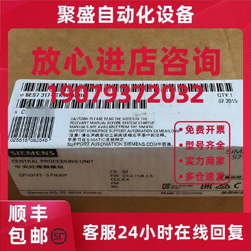议价6ES73177TK100AB0西门子S-7300CPU中央处理器 6ES7317-7TK10-