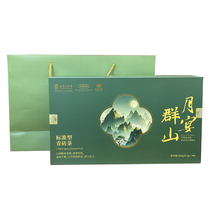 羊楼洞青砖茶老青茶260g（6.5gX40）礼品黑茶茶叶赤壁赵李桥砖茶