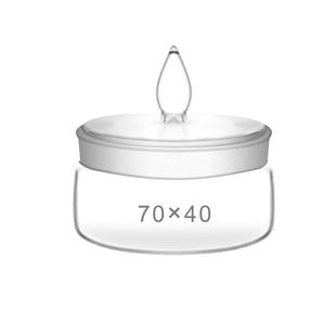 称量瓶 25*25 40*25 50*30 60*30 70*35 30*50 40*70mm 密封玻璃瓶高型扁形玻璃称量皿烘干瓶称量盒/铝盒土壤