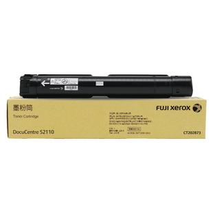 原装富士施乐S2110粉盒S2110NDA复印机碳粉墨粉筒打印机硒鼓墨盒n