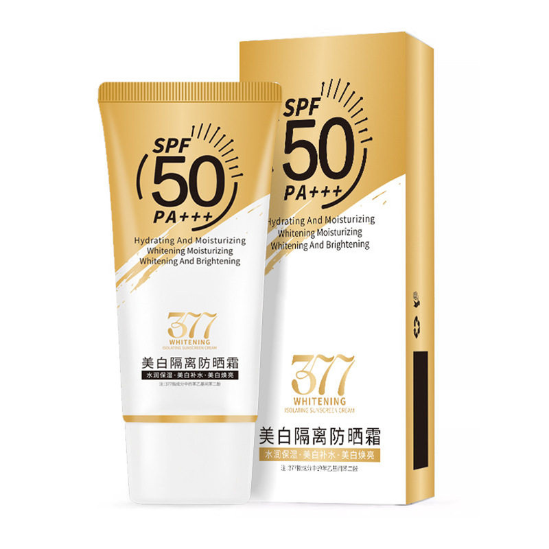 XH美白隔离防晒霜（SPF50，PA+++）50g发2支 美肤增白提亮防护等