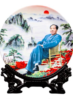 景德镇陶瓷毛主席像纪念挂盘