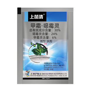 沪联上苗清青30%甲霜恶霉灵死棵烂苗根腐病立枯萎病土壤杀菌剂