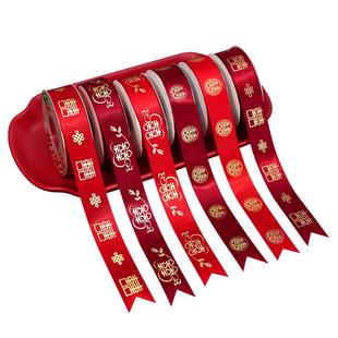 结婚婚庆用品大全捆被子专用喜带红色绸带丝带彩带女方新娘备婚