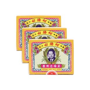 中国香港何济公退热止疼散港版止痛扑热息痛对乙酰氨基酚3件装