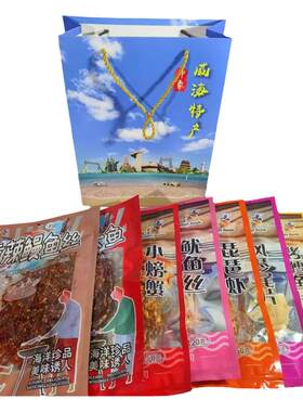 家家悦同款海鲜类零食嘉洋品牌