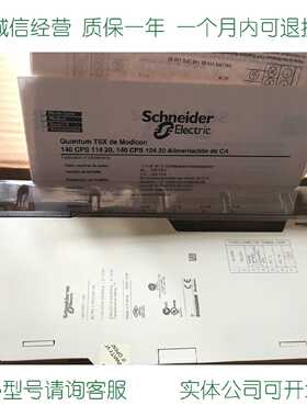 议价施耐德模块171CCC76010 171CCC78010库存现货