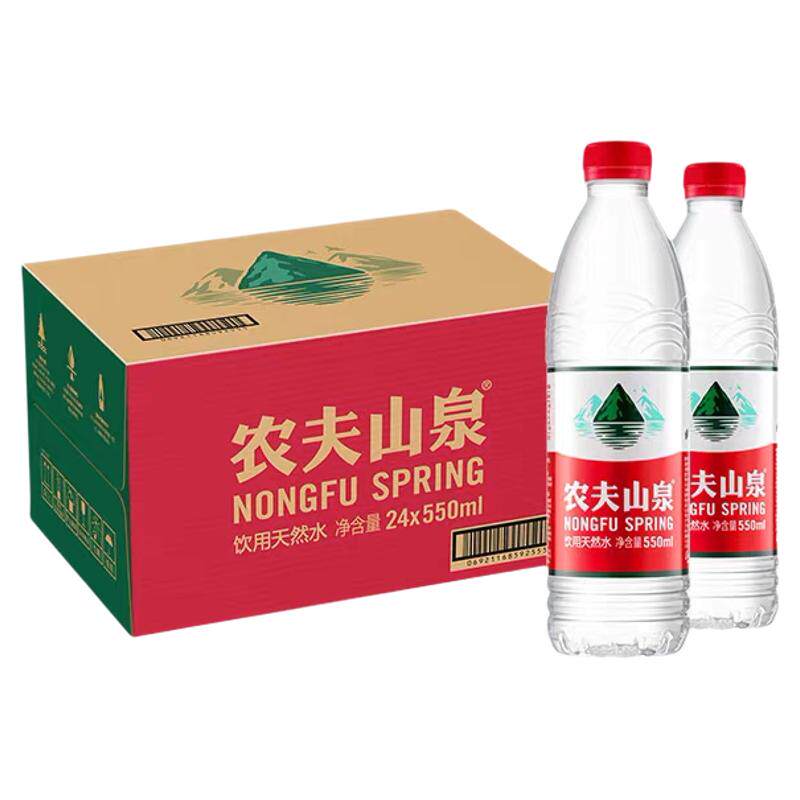 农夫山泉饮用天然水整箱