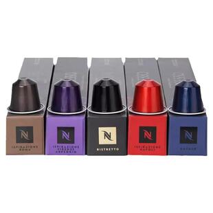 NESPRESSO胶囊咖啡瑞士进口意式浓烈温和淡雅浓缩美式黑咖啡50粒