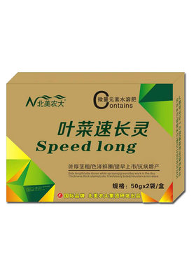 蔬菜叶面肥蔬菜促生长肥效果好