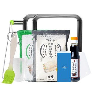 白鲨广东肠粉专用粉 拉肠粉粘米粉广式肠粉304蒸盘工具家用套装