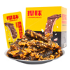 400g！大包装！捍味麻酱爆肚脆素肉