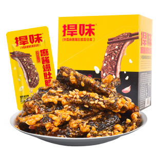 400g！大包装！捍味麻酱爆肚脆素肉