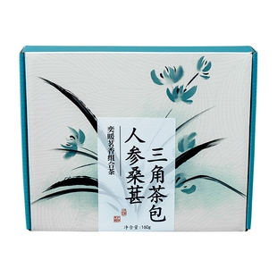 固元五宝三角茶包肾培元固本男人增强体质强身健体养生组合花茶包