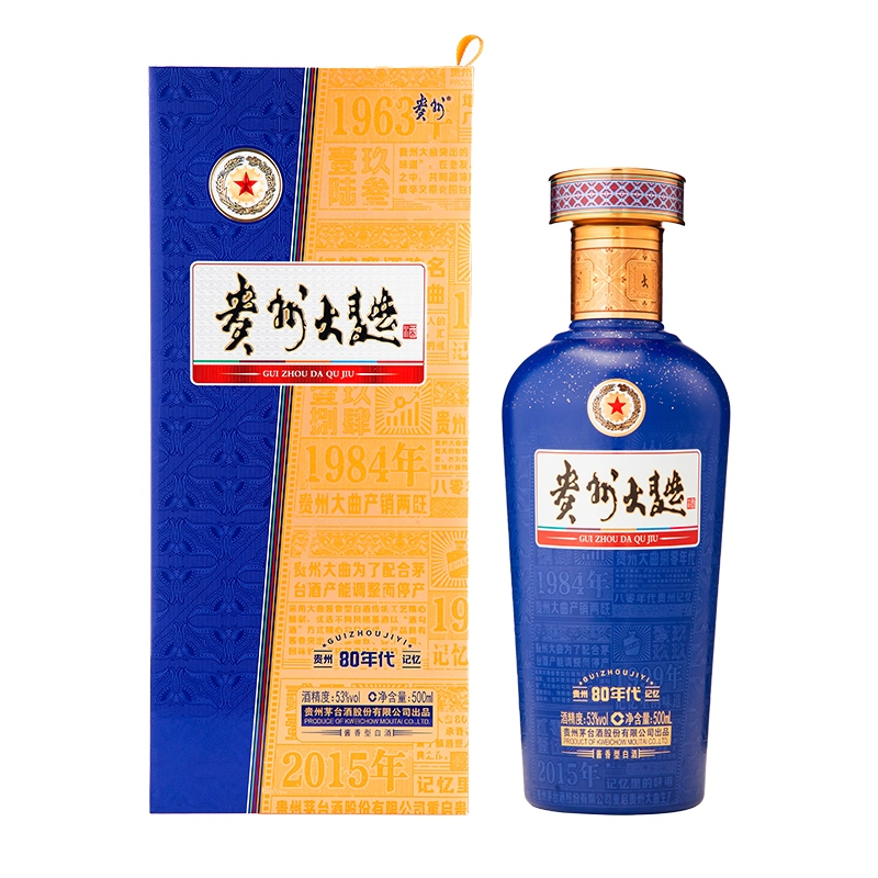 【茅台旗舰】贵州大曲（80年代3.0）53度500ml白酒酱香酒官方正品
