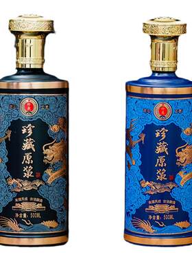 酒瓶空瓶家用高档密封一斤装私人定制白酒瓶全套礼盒送礼包装包邮