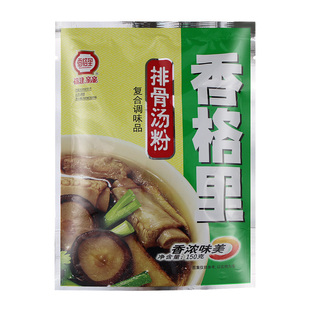 香格里排骨汤粉150g沙县小吃调味料鸡汁汤粉面条馄饨汤料餐饮商用